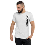 Aspect Future - Men’s Tri-Blend T-Shirt